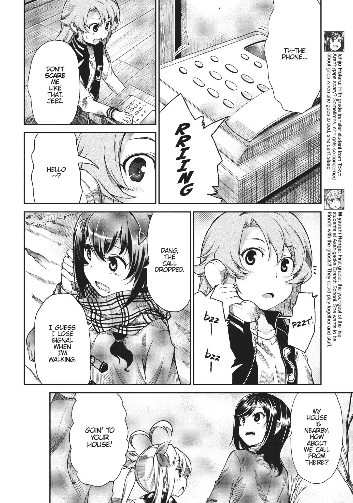 Non Non Biyori Chapter 70 17